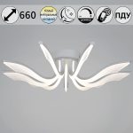 Потолочная люстра Reluce 35390-0.3-09S white