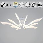 Потолочная люстра Reluce 35390-0.3-5+5 white