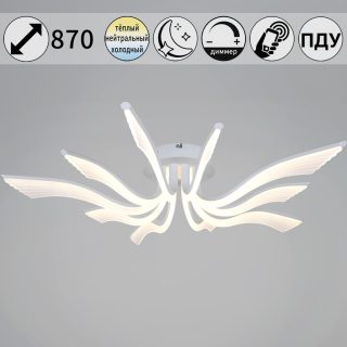 Потолочная люстра Reluce 35390-0.3-5+5 white