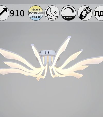 Потолочная люстра Reluce 35390-0.3-6+6 white