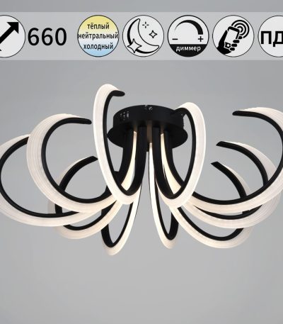 Потолочная люстра Reluce 74390-0.3-5+5 black