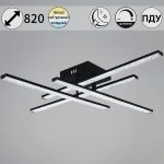 Потолочная люстра Reluce 77138-0.3-04