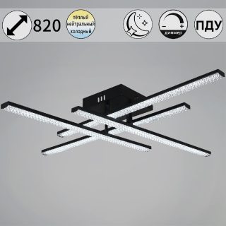 Потолочная люстра Reluce 77138-0.3-04