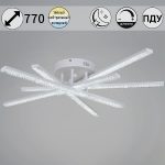 Потолочная люстра Reluce 77138-0.3-05