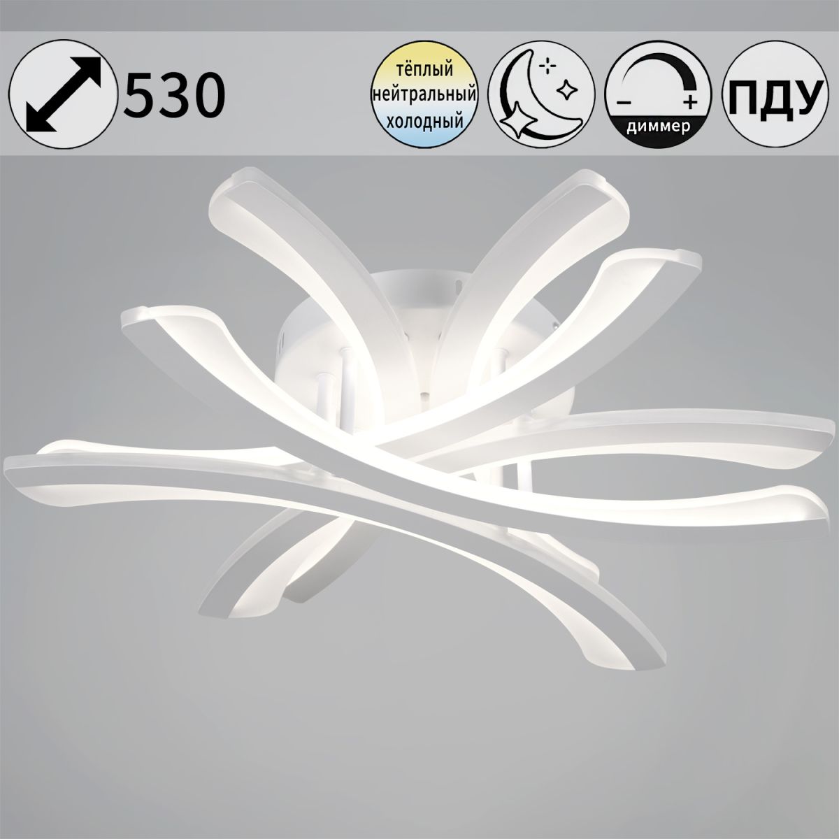 Потолочная люстра Reluce 94090-0.3-06A WH Потолочная люстра Reluce 94090-0.3-06A WH