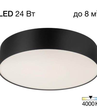 Потолочный светильник Citilux Bart CL755291