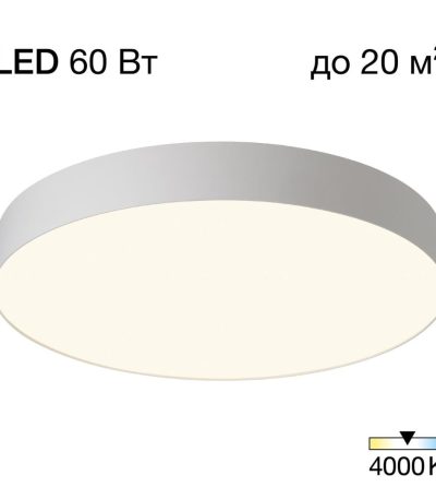 Потолочный светильник Citilux Bart CL755490