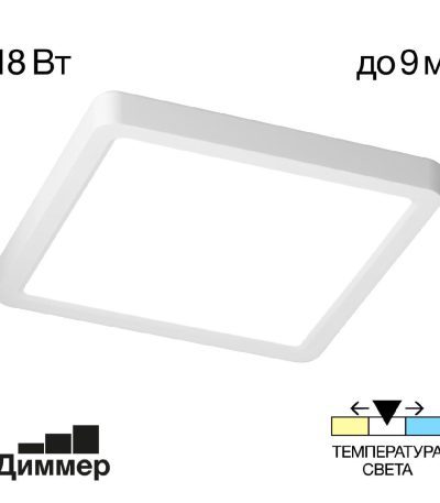 Потолочный светильник Citilux Бейсик CL738K180V
