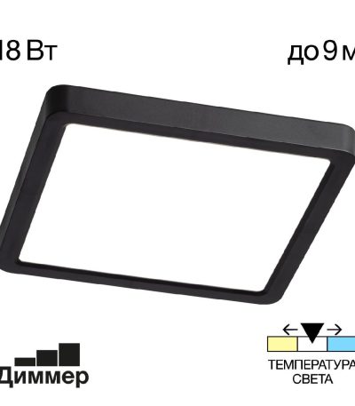 Потолочный светильник Citilux Бейсик CL738K181V