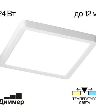 Потолочный светильник Citilux Бейсик CL738K240V