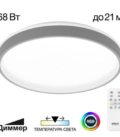 Потолочный светильник Citilux Enzo CL753453G