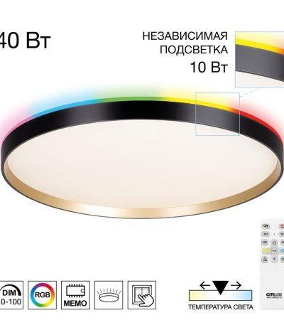 Потолочный светильник Citilux Etalon CL750501R