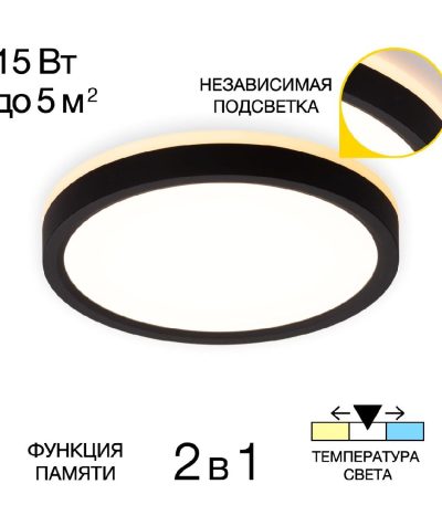 Потолочный светильник Citilux Norma CL748181