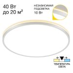 Потолочный светильник Citilux Norma CL748500