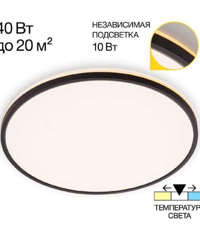 Потолочный светильник Citilux Norma CL748501