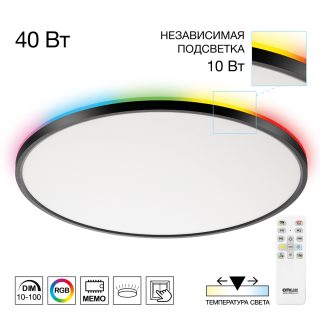 Потолочный светильник Citilux Norma LED RGB CL749501