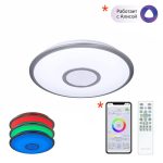 Потолочный светильник Citilux Старлайт Смарт CL703A11G