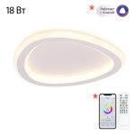 Потолочный светильник Citilux Trio CL215B220