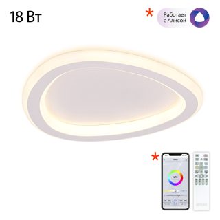 Потолочный светильник Citilux Trio CL215B220