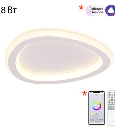 Потолочный светильник Citilux Trio CL215B220