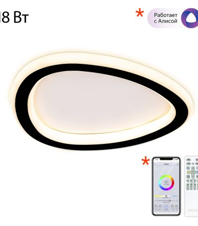 Потолочный светильник Citilux Trio CL215B221