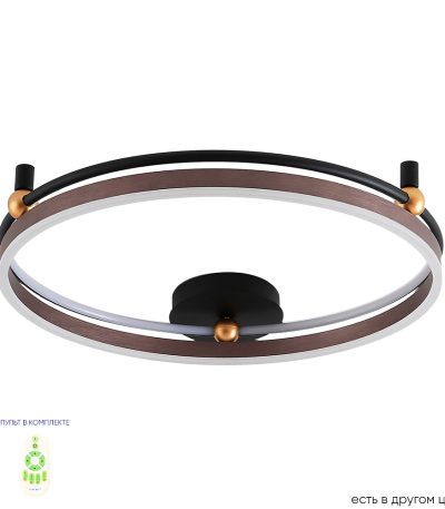 Потолочный светильник Crystal Lux FERNANDO PL72W LED COFFEE/BLACK