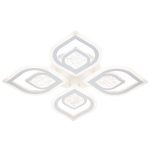 Потолочный светильник Escada Hydria 10227/4LED