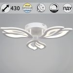 Потолочный светильник Reluce 00150-0.3-03 WH