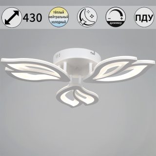 Потолочный светильник Reluce 00150-0.3-03 WH