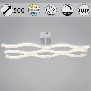 Потолочный светильник Reluce 64190-0.3-03 WH