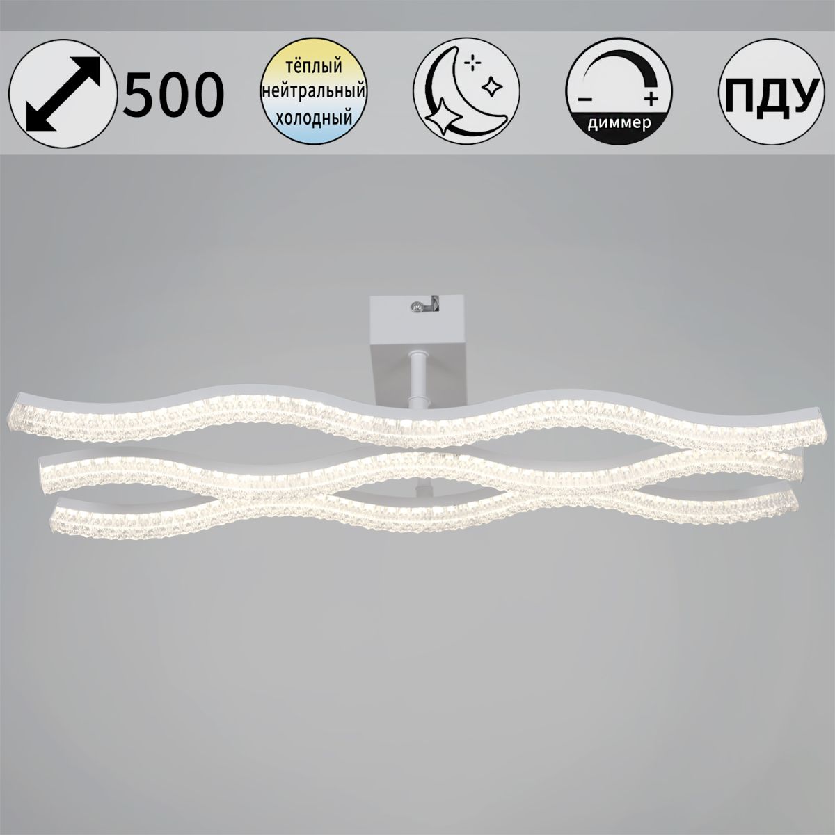 Потолочный светильник Reluce 64190-0.3-03 WH Потолочный светильник Reluce 64190-0.3-03 WH