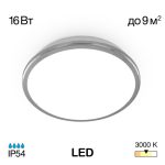 Потолочный светодиодный светильник Citilux Луна CL702161W