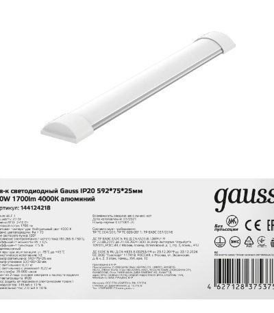 Потолочный светодиодный светильник Gauss 144124218