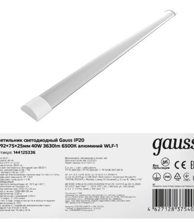 Потолочный светодиодный светильник Gauss 144125336