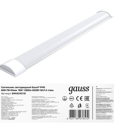 Потолочный светодиодный светильник Gauss 844424318