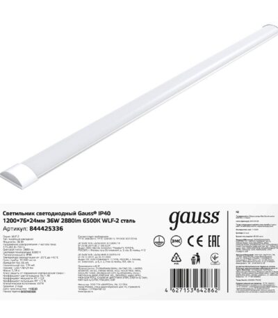 Потолочный светодиодный светильник Gauss 844425336