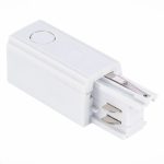 Правый токоподвод для трехфазного шинопровода ST Luce Trace ST030.509.10R