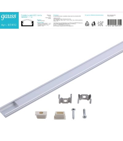 Профиль для ленты Gauss BT410