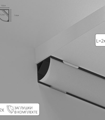 Профиль угловой Arte Lamp Surface A161606S