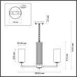Подвесная люстра Odeon Light Kasali 4990/6