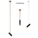 Подвесной светильник Crystal Lux CLT 060_00 BL