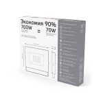 Прожектор Gauss Basic 688100370