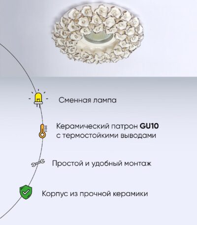 Встраиваемый светильник Abrasax 014-WHS