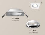 Встраиваемый светильник Ambrella Light Techno Spot XC7631061 (C7631, N7022)