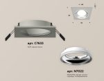 Встраиваемый светильник Ambrella Light Techno Spot XC7633061 (C7633, N7022)