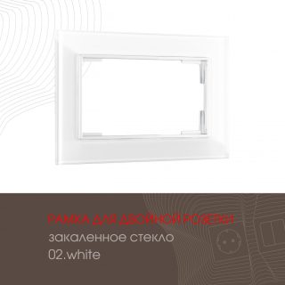 Рамка для двойной розетки Arte Milano 503.02-double.white