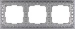 Рамка Werkel Antik на 3 поста матовый хром WL07-Frame-03 4690389145681