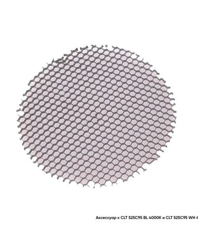 Рассеиватель Crystal Lux Honeycomb CLT FILTER 525C95