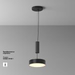 Накладной светильник Maytoni Zon C032CL-24W3K-RD-B