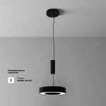 Потолочный светильник Maytoni Lua C093CL-24W4K-B